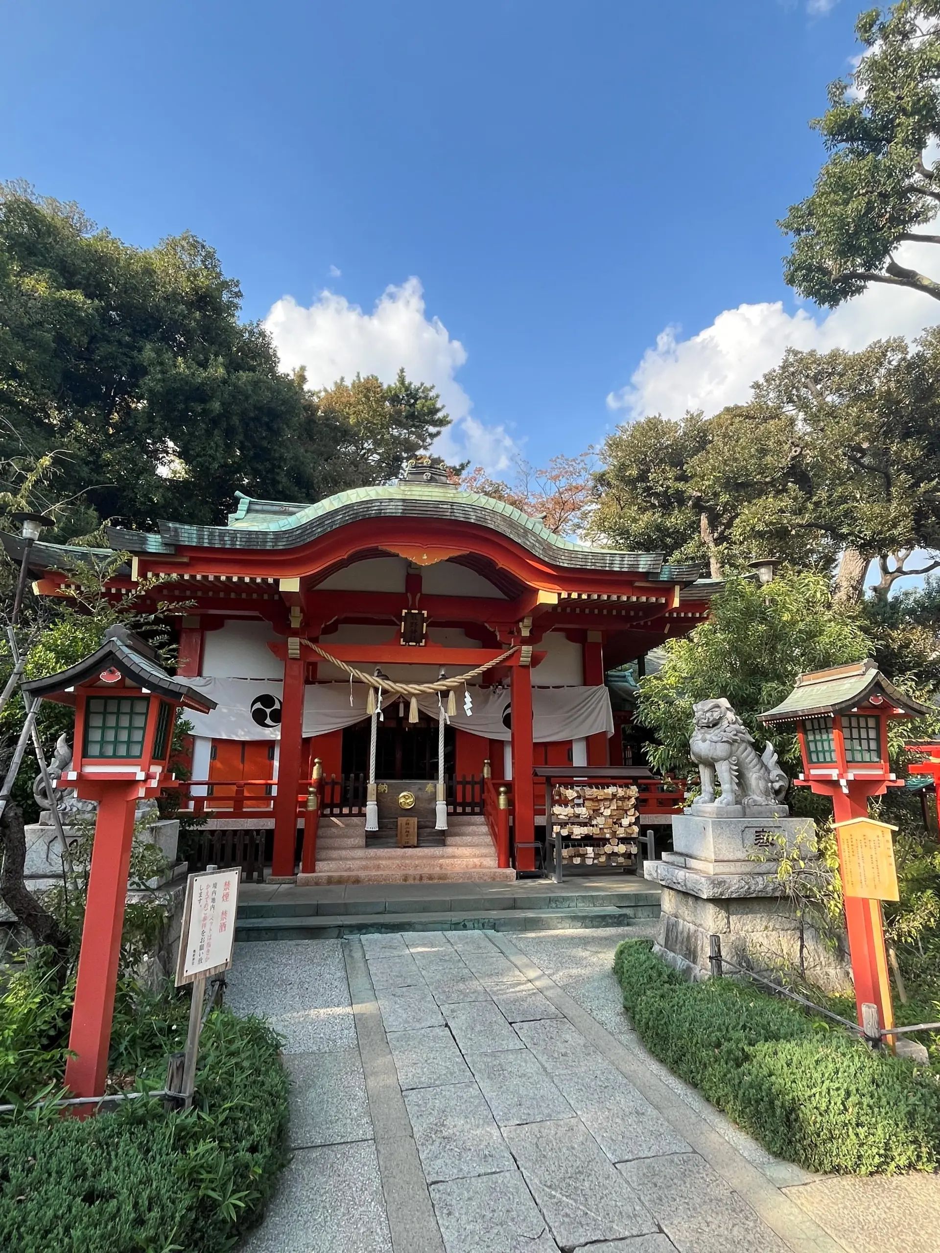 ⛩️ 구마노 신사 (쿠마노 진자)